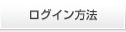 ����o�^���@