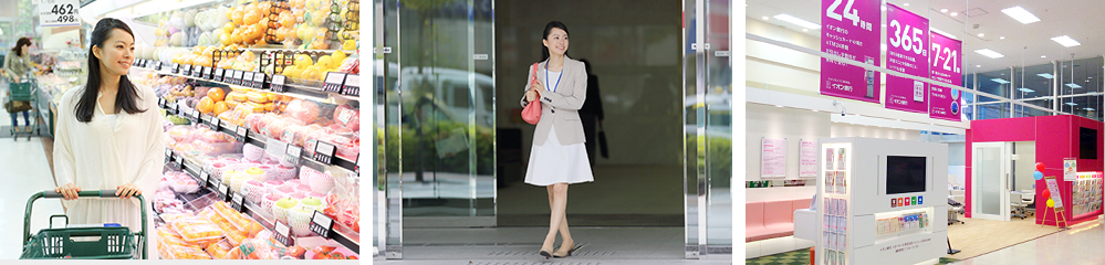 店舗でご相談