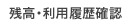 �c���E���p�����m�F