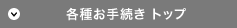�e�킨�葱�� �g�b�v