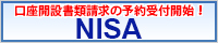 ���{��ISA