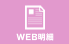 WEB����