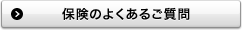 �ی��̂悭���邲����