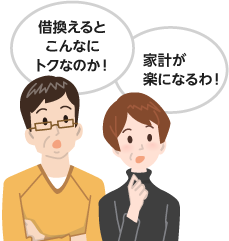 �؊�����Ƃ���ȂɃg�N�Ȃ̂��I�ƌv���y�ɂȂ��I