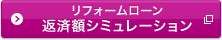 ���t�H�[�����[�� �ԍϊz�V�~�����[�V���� �ʃE�B���h�E�ŊJ���܂�