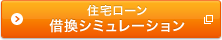 �Z��[�� �؊��V�~�����[�V���� �ʃE�B���h�E�ŊJ���܂�