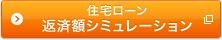 �Z��[�� �ԍϊz�V�~�����[�V���� �ʃE�B���h�E�ŊJ���܂�
