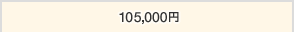 105,000�~