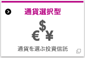 �ʉݑI���^ �ʉ݂�I�ԓ����M�� �ʃE�B���h�E�ŊJ���܂�
