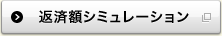 �ԍϊz�V�~�����[�V���� �ʃE�B���h�E�ŊJ���܂�