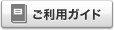 �����p�K�C�h