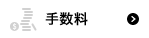 �萔��