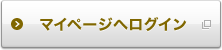 �}�C�y�[�W�փ��O�C�� �ʃE�B���h�E�ŊJ���܂�