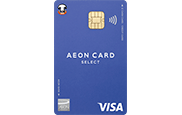 キャッシュカード・クレジット・WAONの機能・特典が一体になったカード
