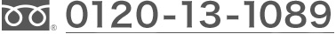 0120-13-1089