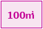 100㎡