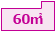 60㎡