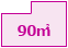 90㎡