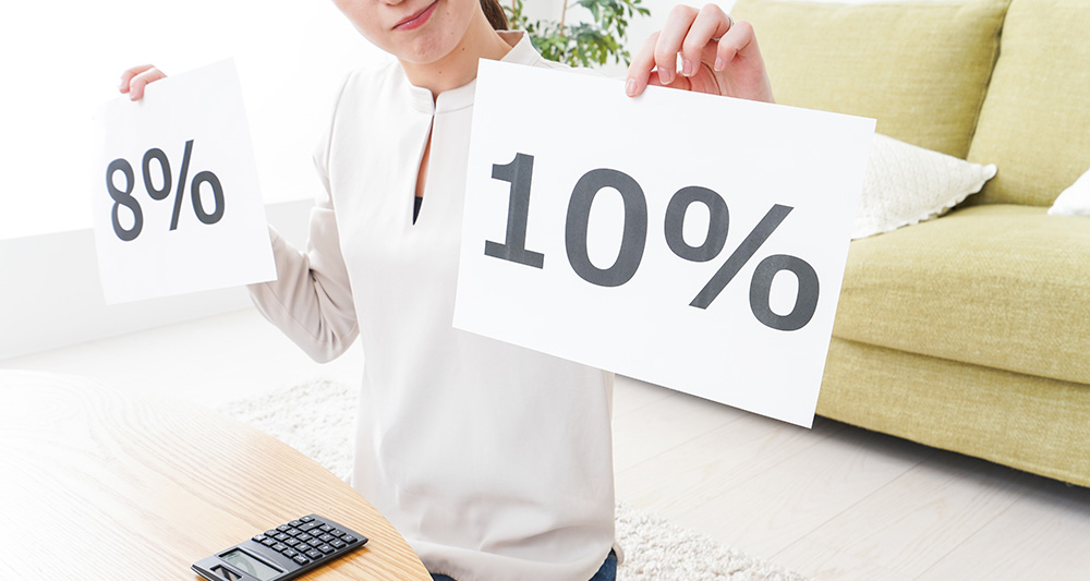 直前だから意味がある 消費税10 になる前にするべきこと タマルweb イオン銀行