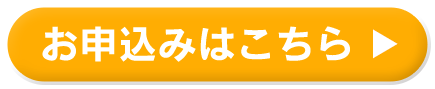 カードローンを申し込む