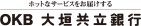大垣共立銀行