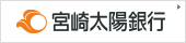 宮崎太陽銀行