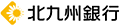 北九州銀行