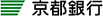 京都銀行