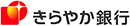 きらやか銀行