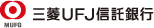 三菱UFJ信託銀行