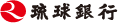 琉球銀行
