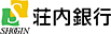 荘内銀行