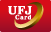 三菱UFJニコス（UFJカード）