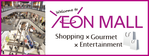 AEON MALL