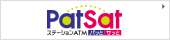 patsat