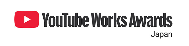YouTube Works Awwards Japan