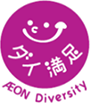 AEON Diversity