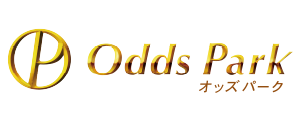 オッズパーク