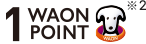 電子マネー1WAON POINT