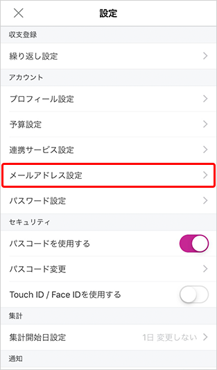 メアド 変え 方 Biglobeなんでも相談室サービス終了のお知らせ Amp Petmd Com メアド 変え 方 Biglobeなんでも相談室サービス終了のお知らせ Amp Petmd Com
