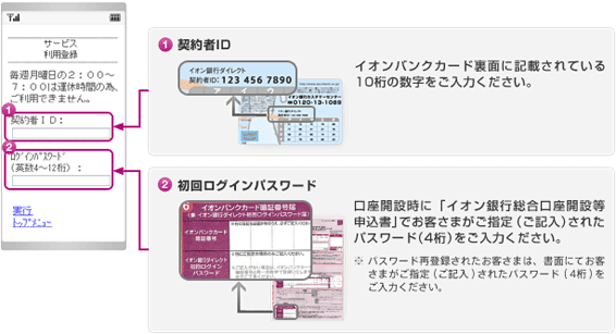 EZweb Yahoo EZweb Yahoo