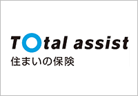 トータルアシスト住まいの保険