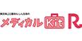東京海上日動あんしん生命のメディカルKit R
