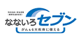 特定疾病一時金保険（無解約返戻金型） なないろセブン がん＆6大疾病に備える