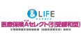 &LIFE 医療保険Aセレクト（引受緩和型） 引受基準緩和医療保険（無解約返戻金型）無配当