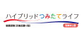 ハイブリッドつみたてライフ（告知なし型）