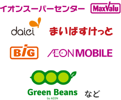 イオンスーパーセンター