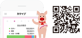 カケイブで1 000電子マネーwaonポイント ポイントくじbig キャンペーン イオン銀行 カケイブで1 000電子マネーwaonポイント ポイントくじbig キャンペーン イオン銀行