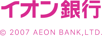 イオン銀行 2017 AEON BANK,LTD.