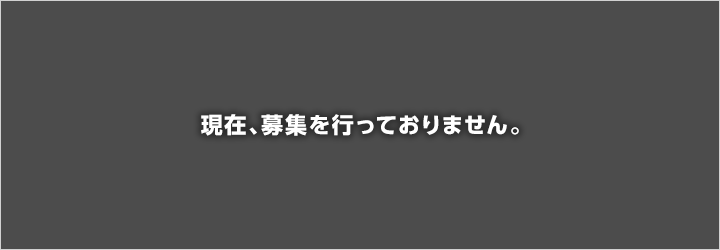 利回りの賢人 実績配当型合同運用指定金銭信託 4/8（月）募集開始！ 予定配当率 信託期間1年 年0.18％ （税引後 年0.143％） ※実績配当型の金銭信託であり、元本および予定配当率を保証するものではありません。 詳しくはこちら